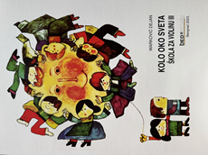 Neka uvek bude pesma - Škola za violinu III - Marković Dejan